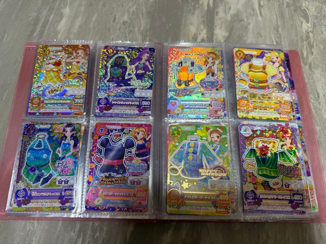 アイカツカード まとめ売り 希少 レア プレミアムレア バラ売り不可