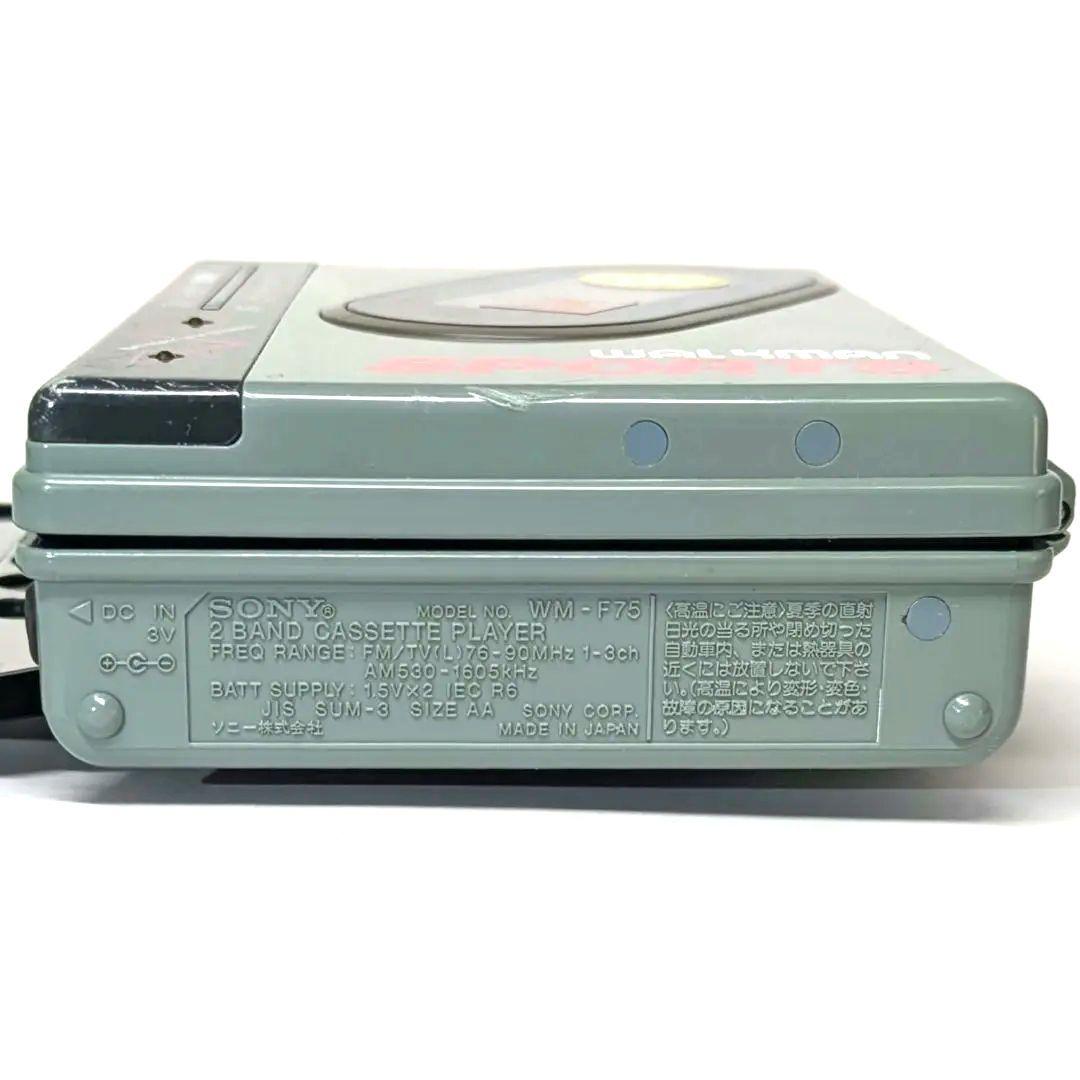 【駆動品】walkman sports /sony wm-f75