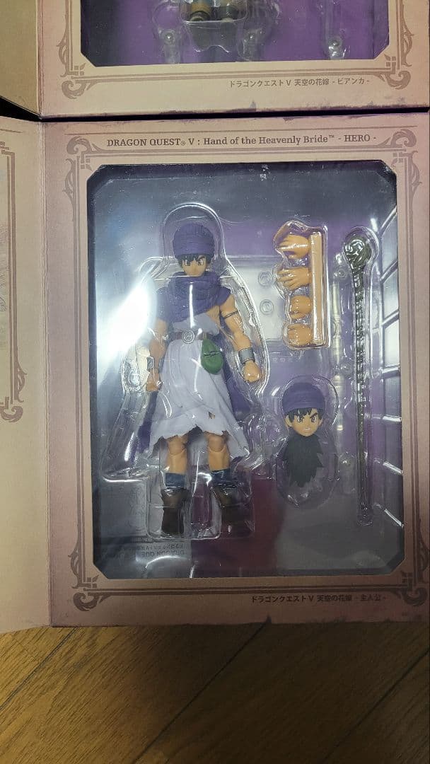 オフィシャルショップ限定 ドラクエ ブリングアーツ 主人公 ビアンカ