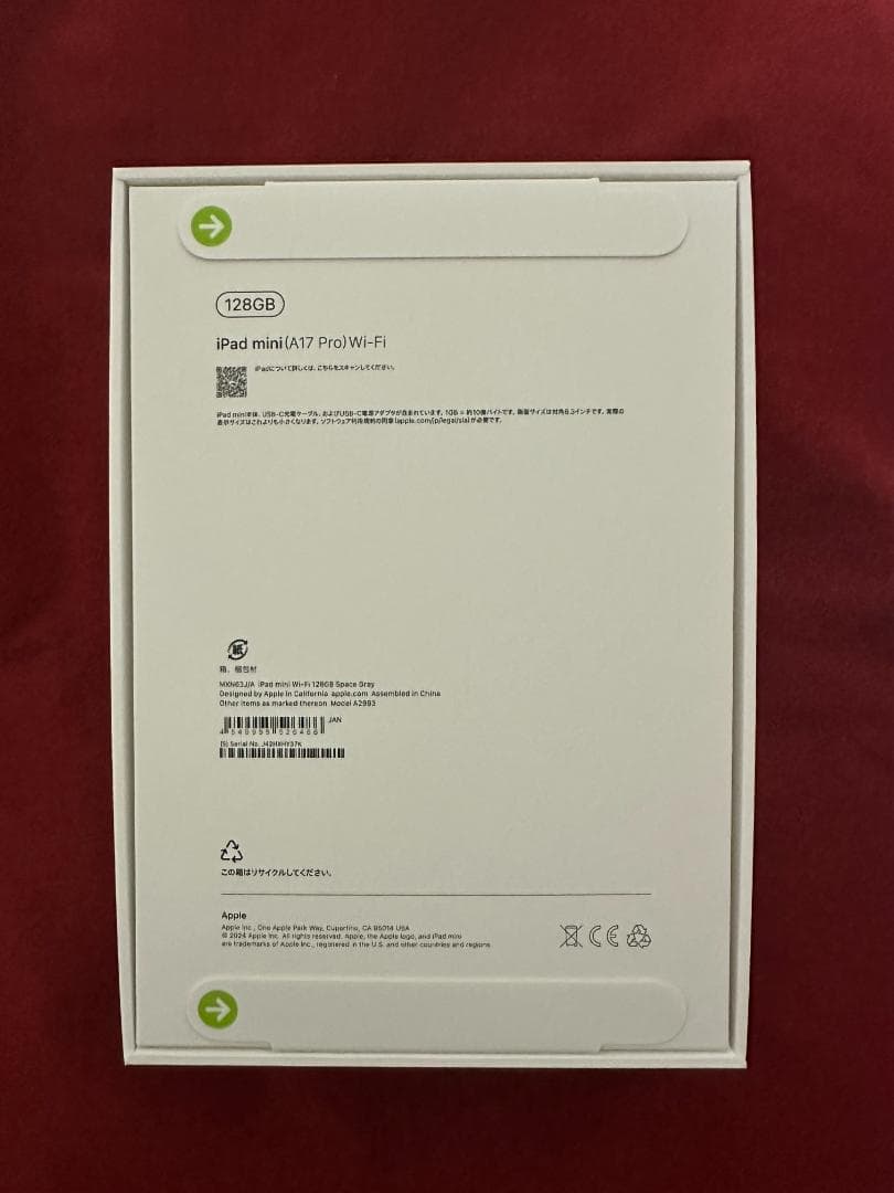 iPad mini (第7世代) 128GB Wi-Fi SG 新品