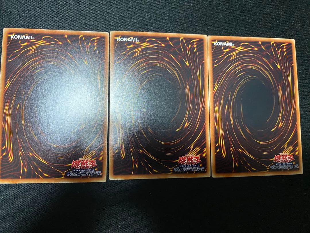 遊戯王　青眼の亜白龍　守護神官マハード　KC ウルトラ　　ワンオーナー　セット