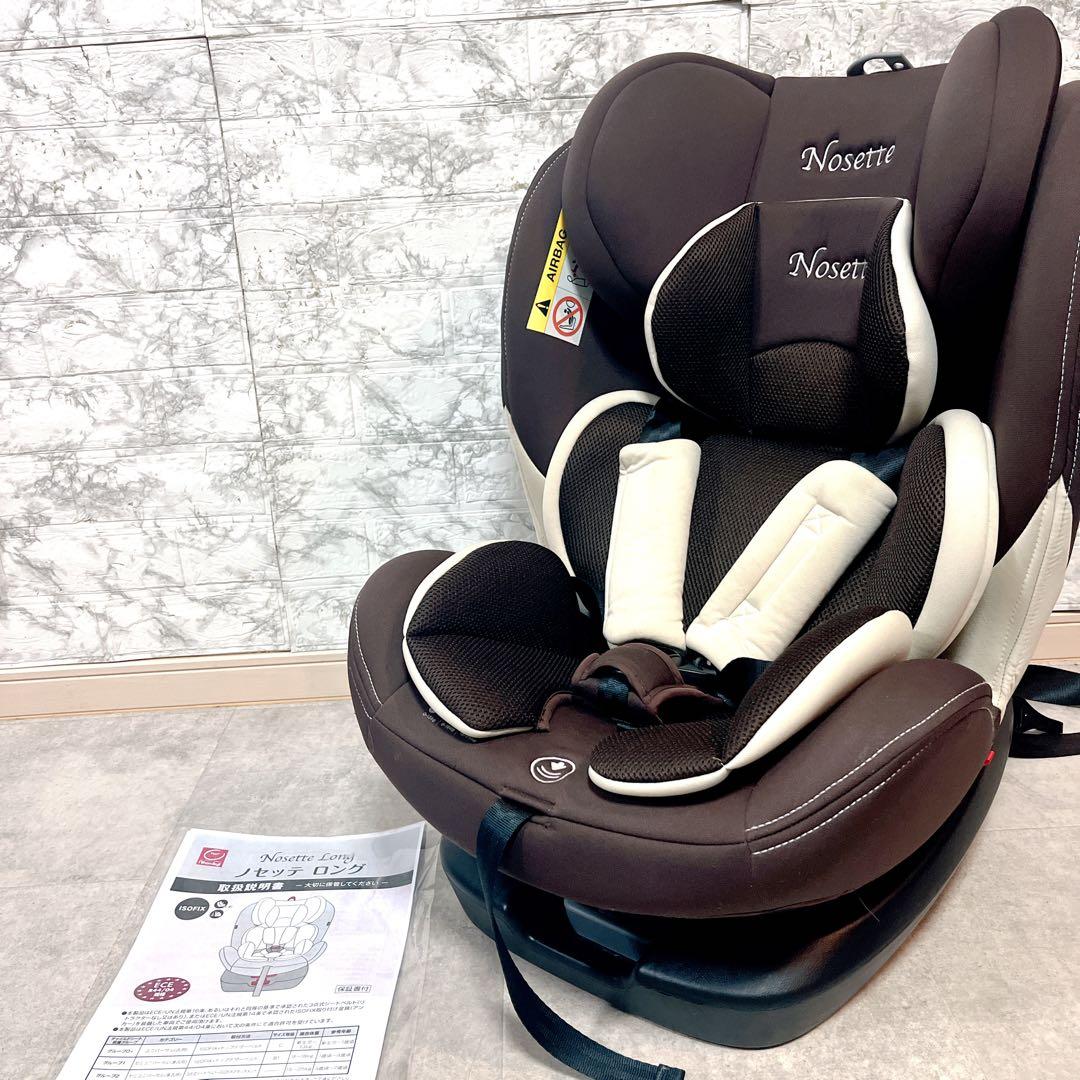 【美品】日本育児　ノセッテロング ISOFIX 回転式チャイルドシート新生児〜