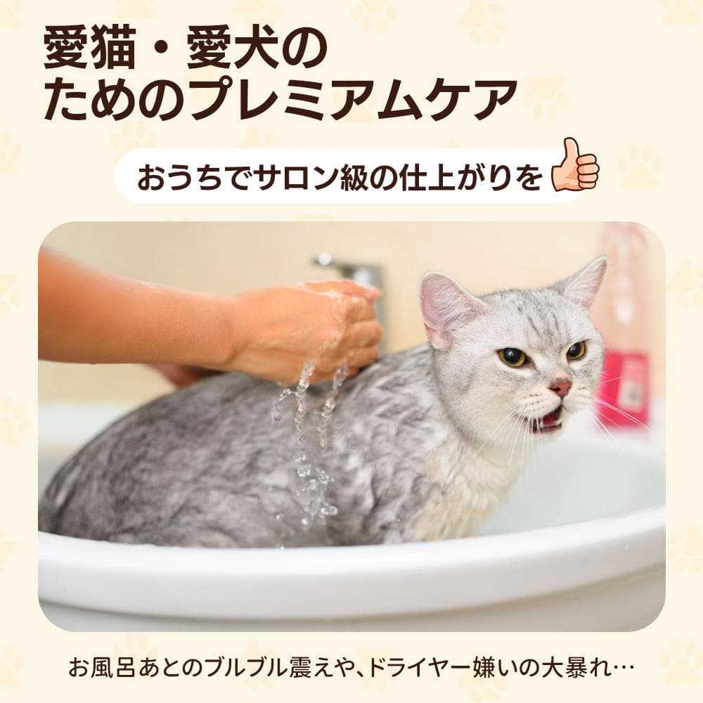 ペットドライルーム ペットドライヤー ペットハウス 猫 犬 80L 乾燥機