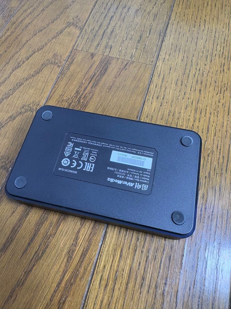 ビデオキャプチャー・キャプチャーボード AverMedia Live Gamer EXTREME 3