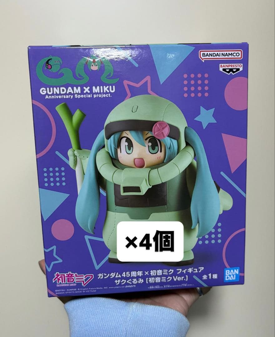ガンダム45周年×初音ミク ザクぐるみ フィギュア　4つ