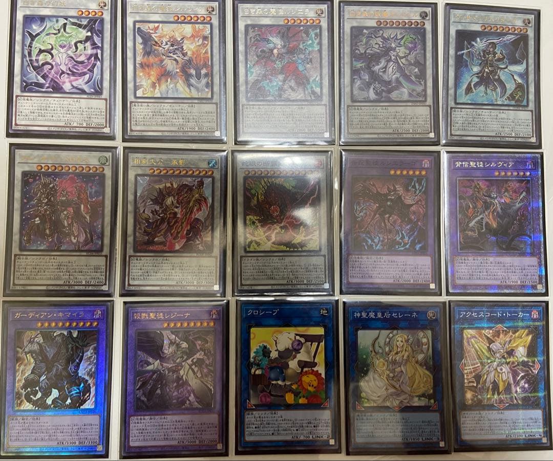 遊戯王OCG 白き森アザミナ デッキセット