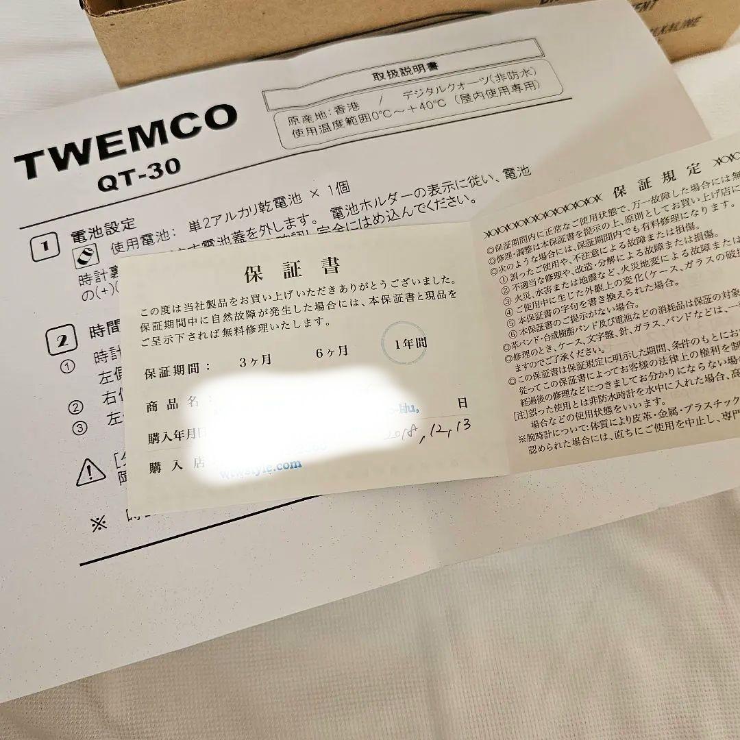 TWEMCO QT-30 デジタル置時計 ブルー