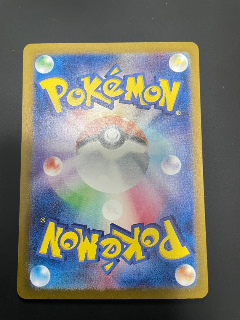 リザードン ex sar 201/165