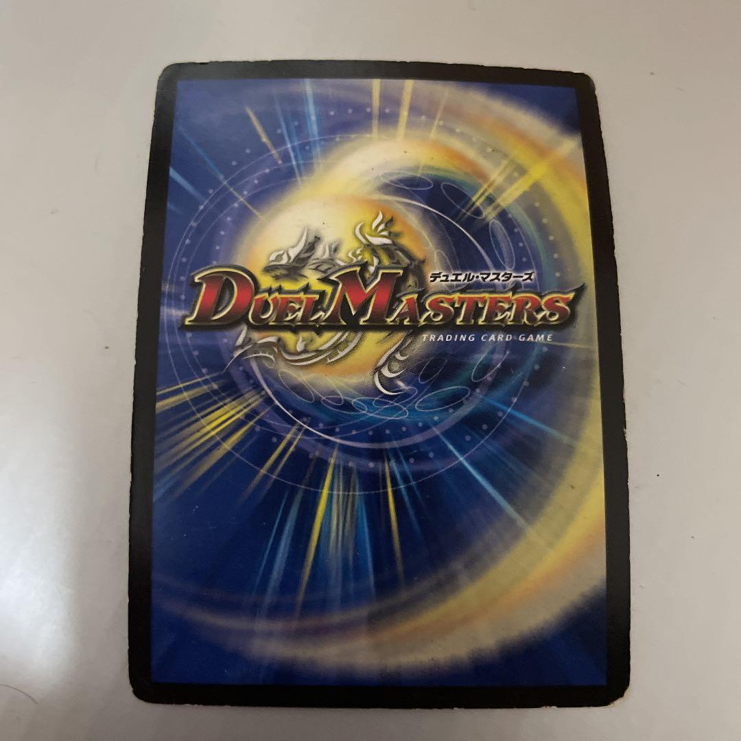 デュエルマスターズ  ワンピースカード  因縁の対決マルコVSまる子