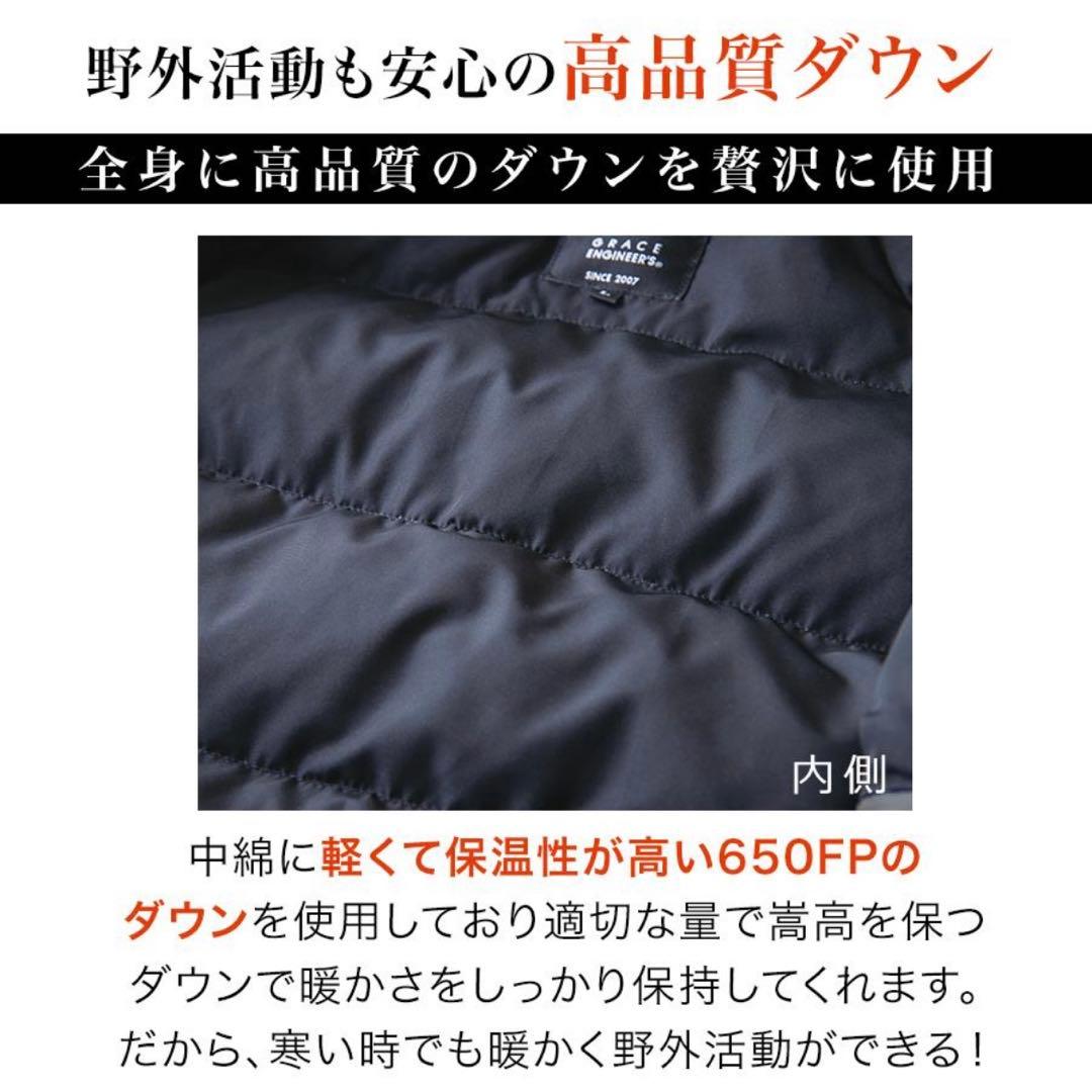 GRACE ENGINEER'S ダウンツナギ II GE-7005 防寒着