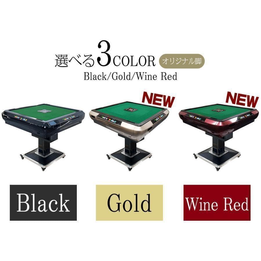 全自動麻雀卓家庭用 折りたたみ 麻雀卓 デジタル点棒計算 全自動卓