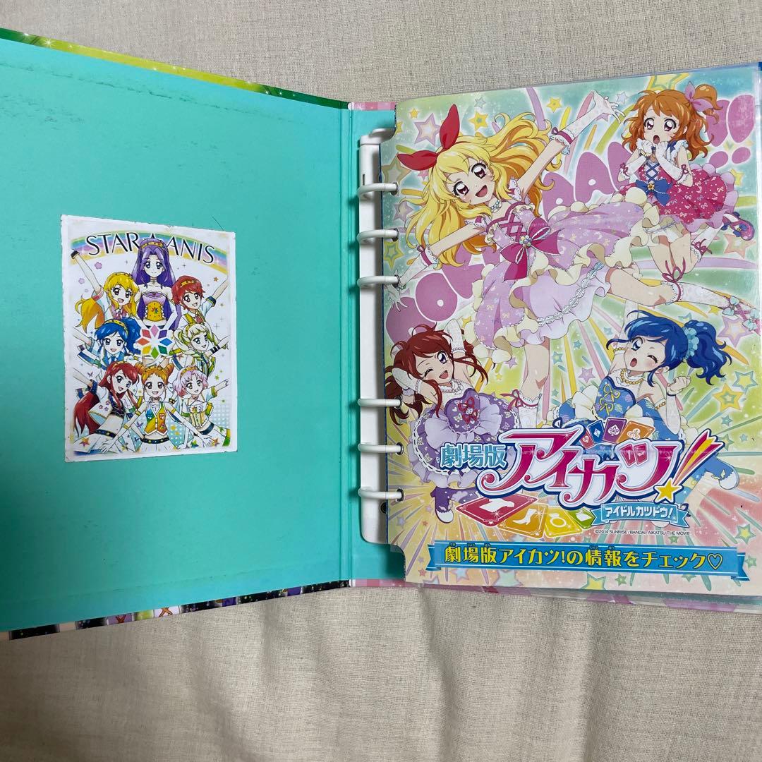 劇場版アイカツ！ カードセット