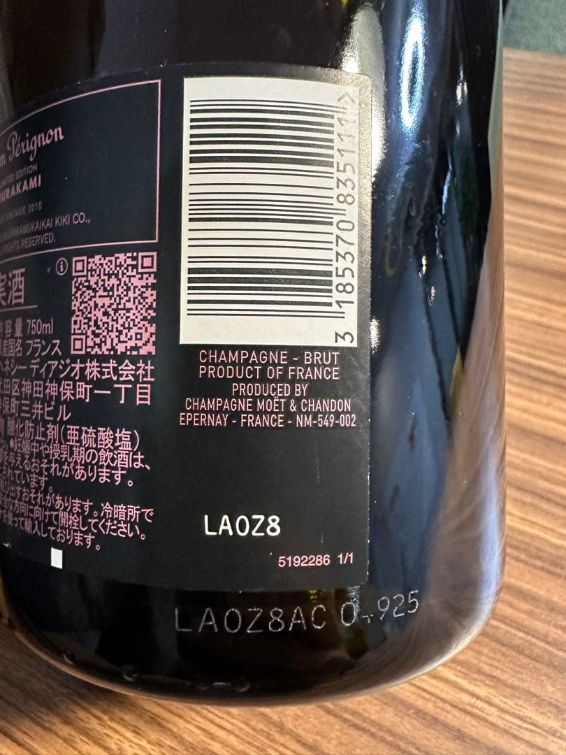 新品　Dom Pérignon ロゼ 2010 限定　村上隆　ドンペリ　希少　①