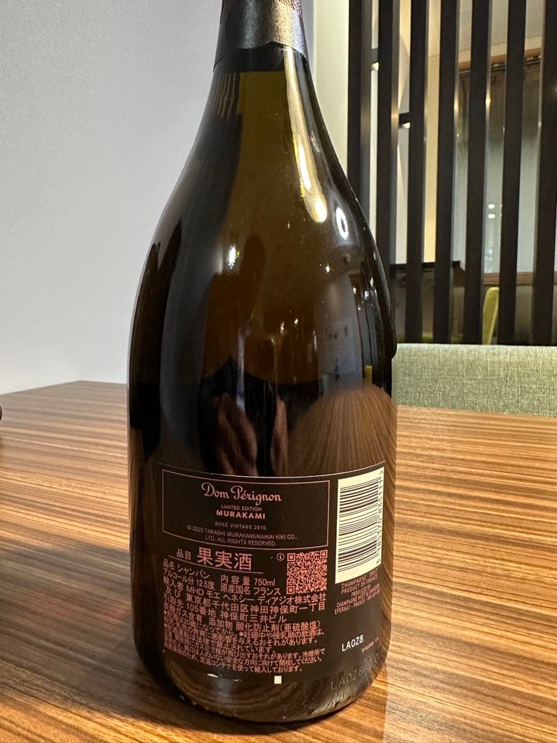 新品　Dom Pérignon ロゼ 2010 限定　村上隆　ドンペリ　希少　①