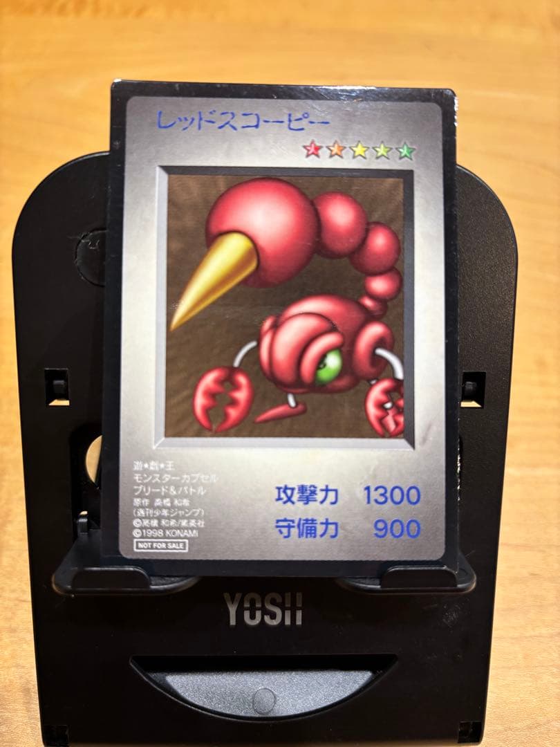 【美品・非売品】遊戯王カード　KONAMI版　10枚(B•E•Wドラゴン含む)