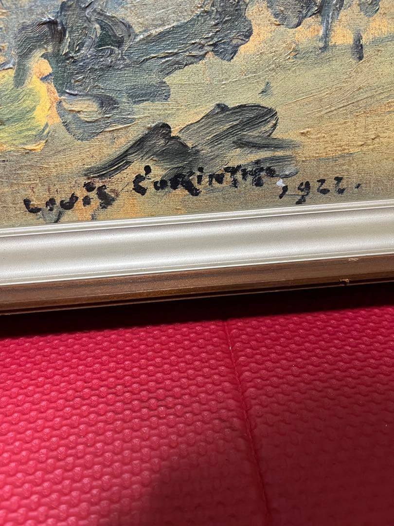 ロヴィス・コリント 複製画 「ヴァルヒェン湖の復活祭」 額装付き