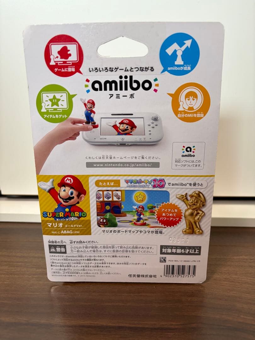 ゴールドマリオ amiibo アミーボ フィギュア