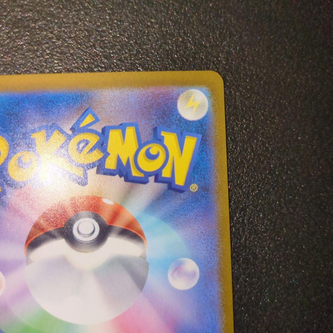 メガゲンガーex SARポケモンカード MEGAドリームex