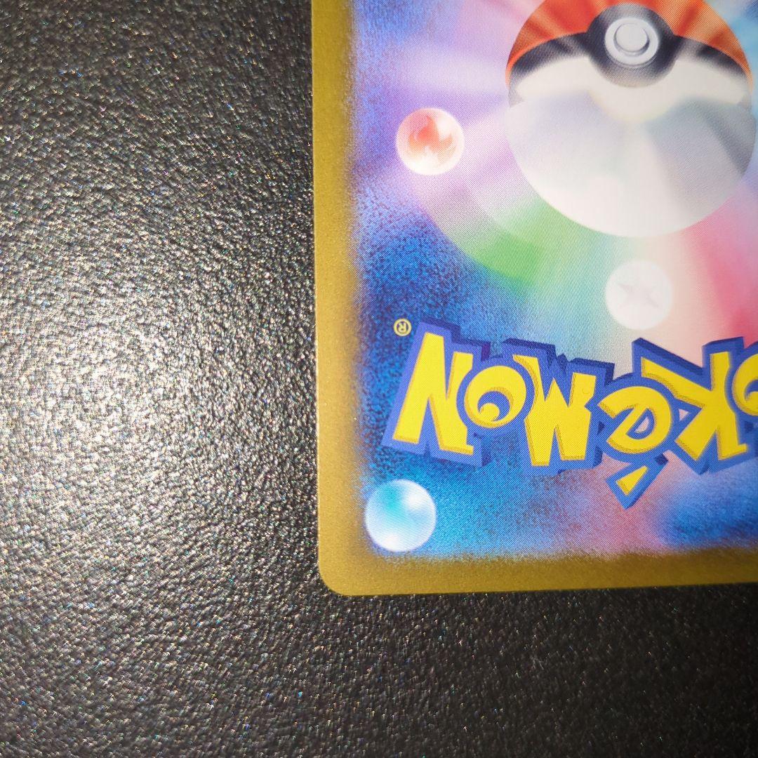 メガゲンガーex SARポケモンカード MEGAドリームex