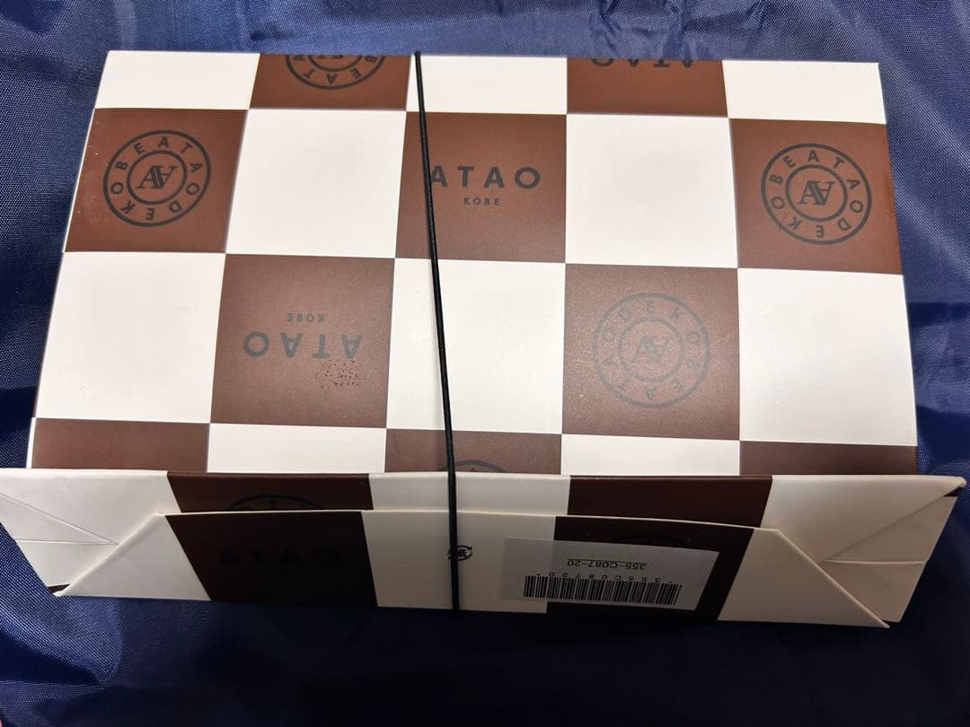 ATAO ベル/キーケース