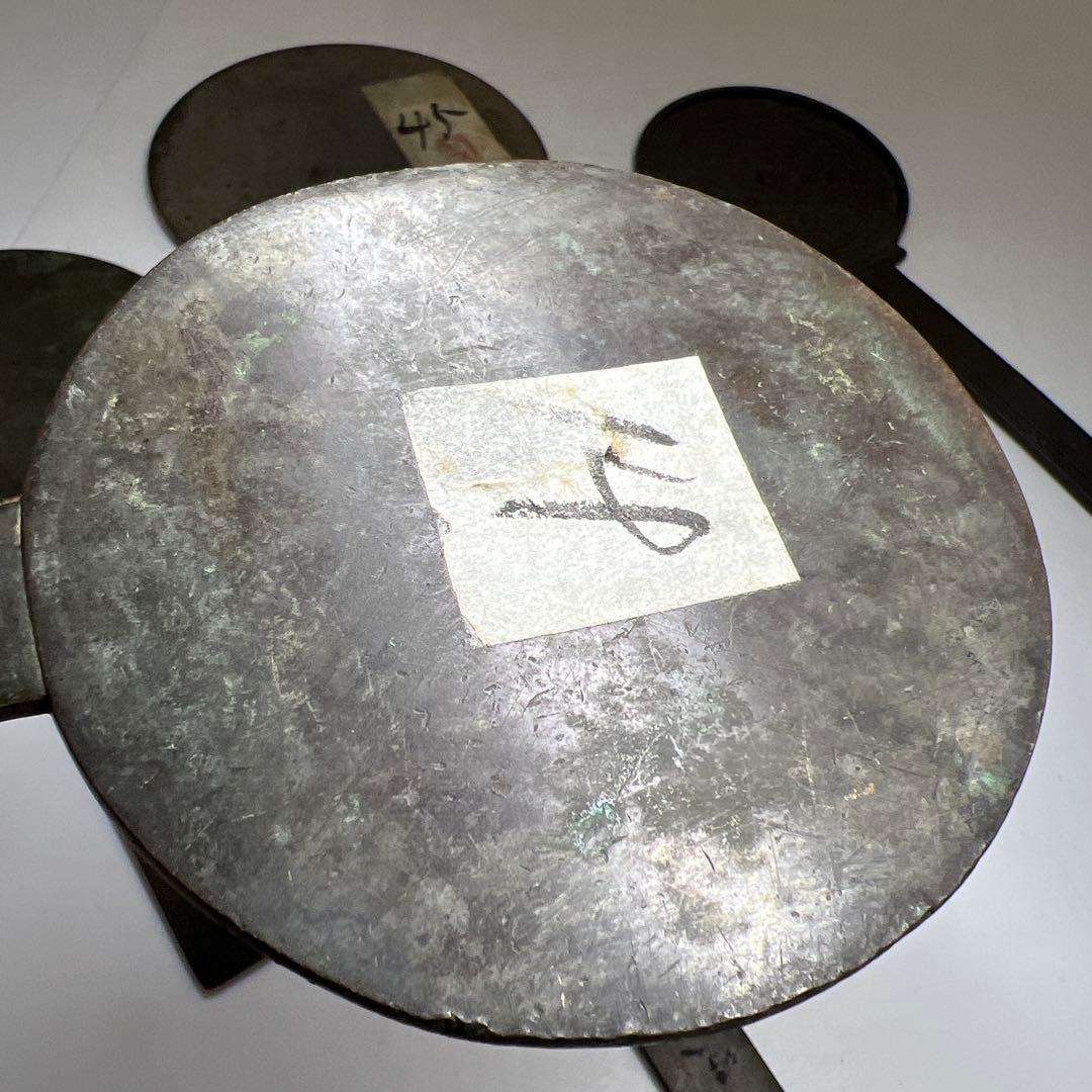 古鏡5点　F 1071g 東Y7-1225④