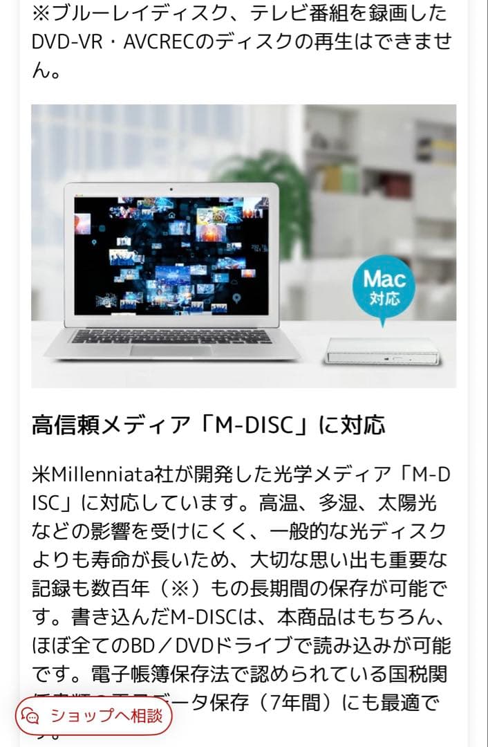 ポータブルBDドライブ アイ・オー・データ　ホワイト