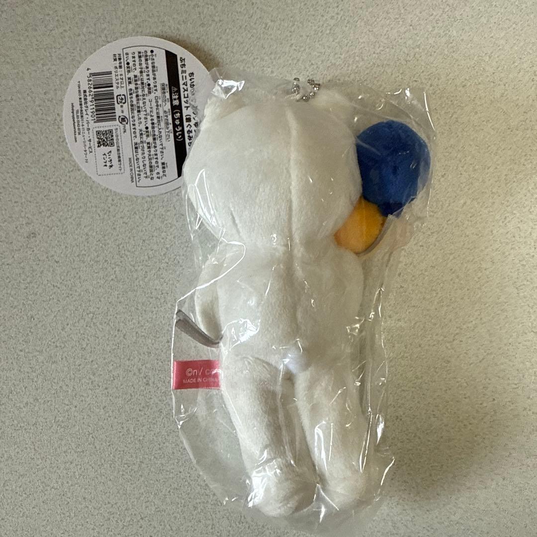 ちいかわ　ワクワクゆうえんち　ぷちミニマスコット　5種コンプ　未開封　タグ付