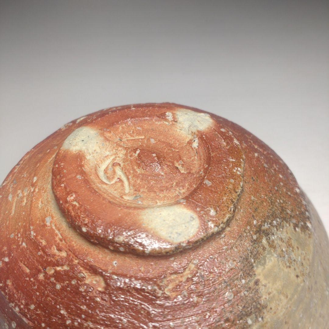 イ89 茶碗『高橋楽斎』『信楽焼　共箱』茶道具