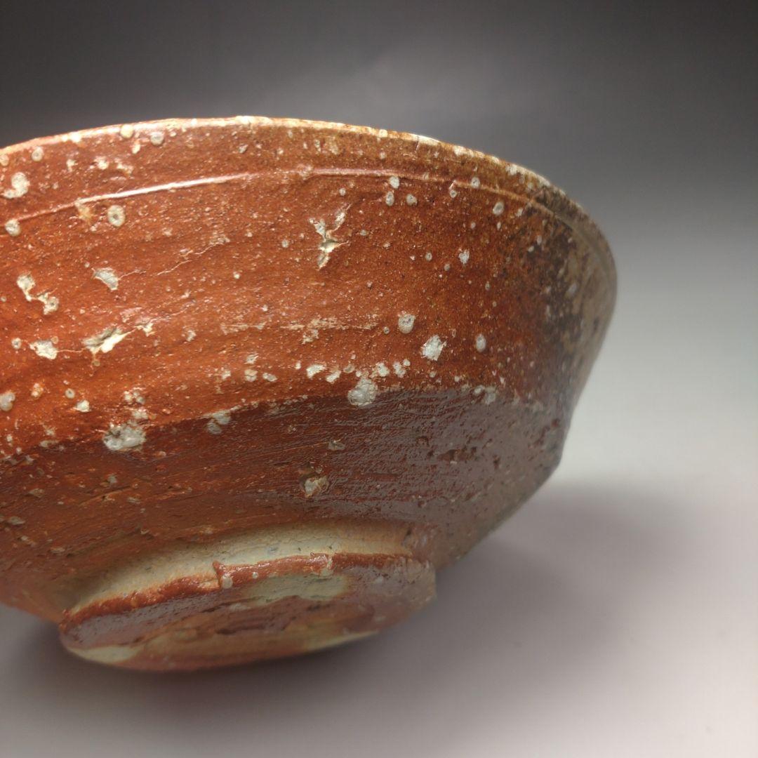 イ89 茶碗『高橋楽斎』『信楽焼　共箱』茶道具