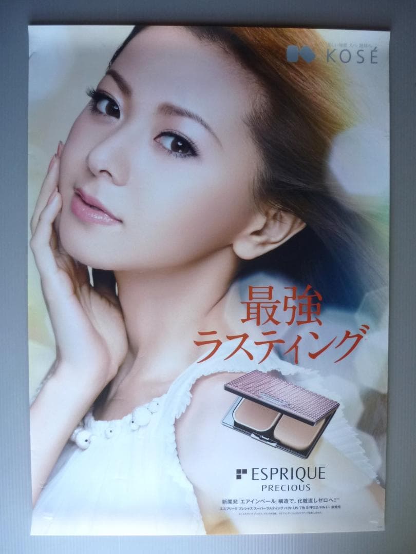 希少 美品 コルトンフィルムポスター B2サイズ 倉木麻衣 販促用 非売品