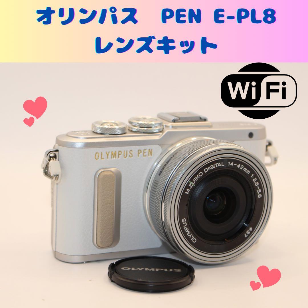 ★ショット数1213回★ オリンパス　E-PL8 レンズキット　ミラーレス