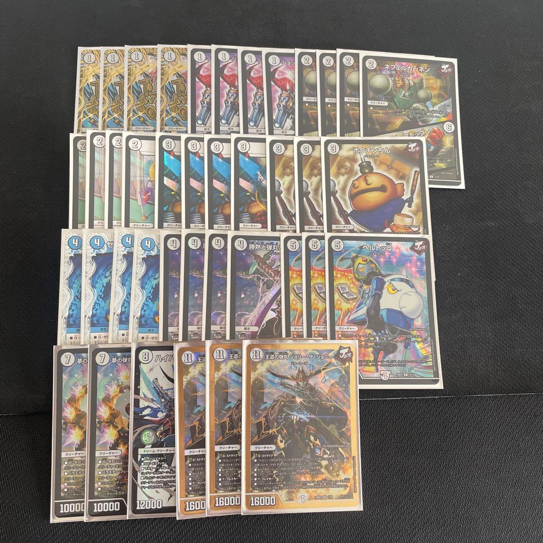 デュエルマスターズ　ジョーカーズ　デッキ販売