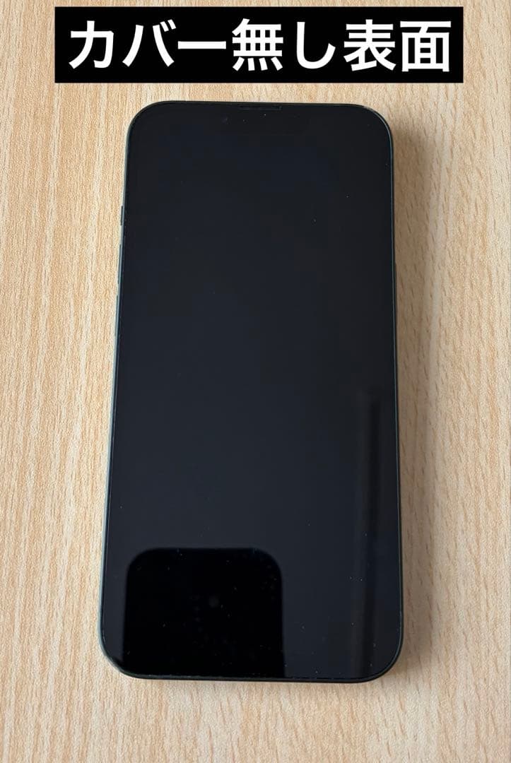 Apple iPhone 13 ミッドナイトグリーン 本体