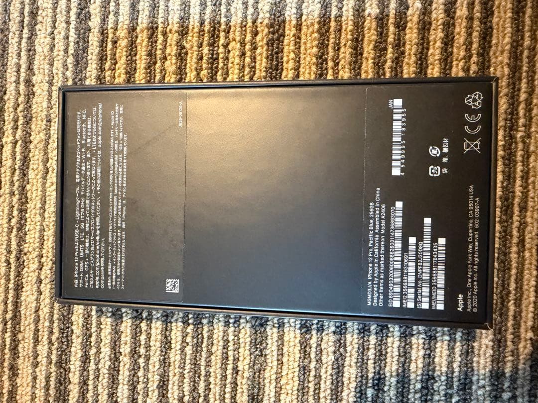 Apple iPhone 12 Pro 256GBパフィシックブルー 箱付き