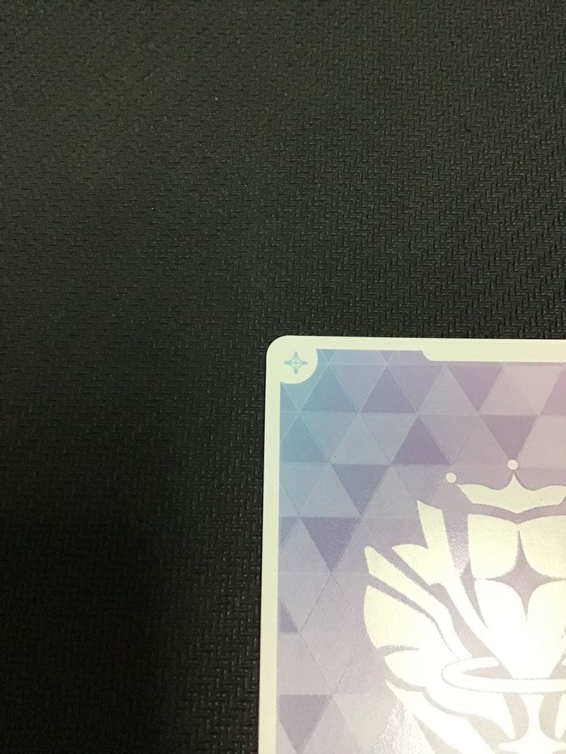 ホロカ　角巻わため　SEC サイン