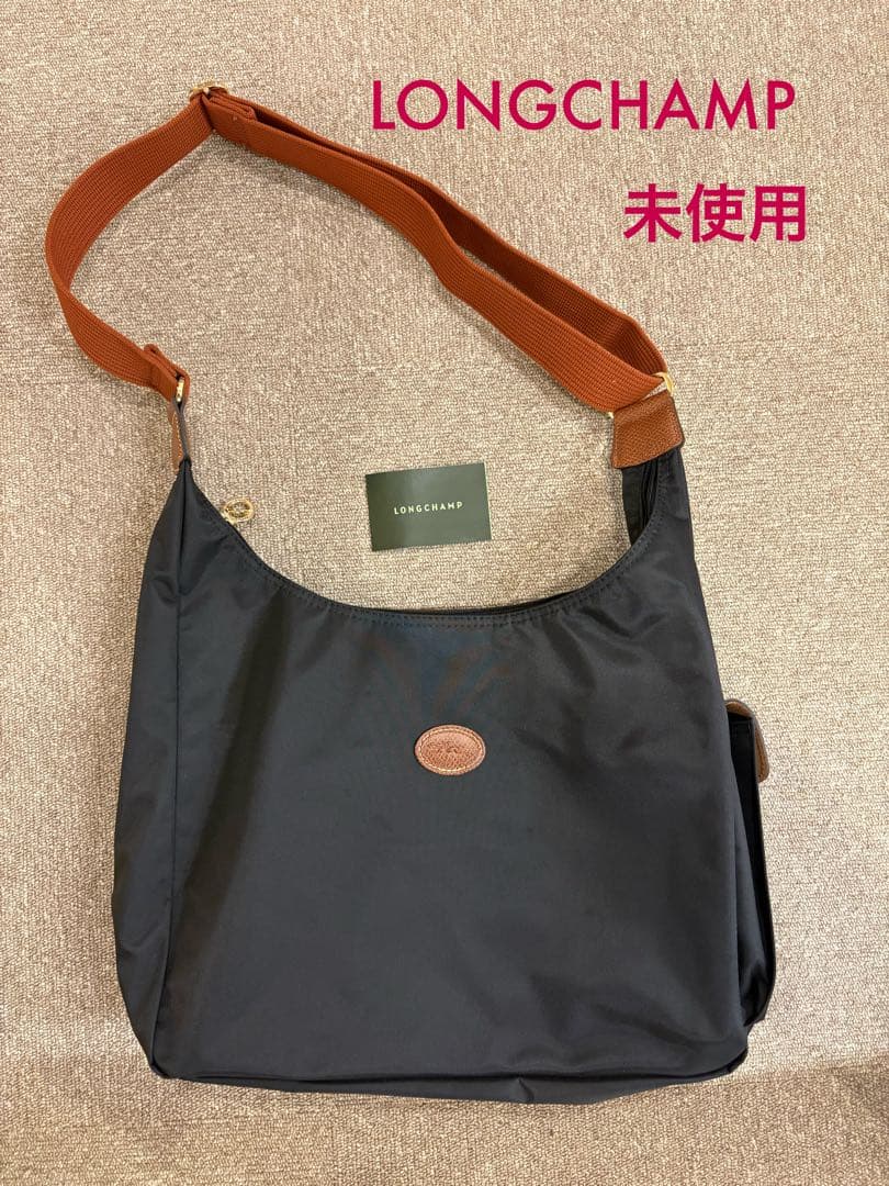 LONGCHAMP ル・プリアージュ ホーボーバッグ未使用 黒