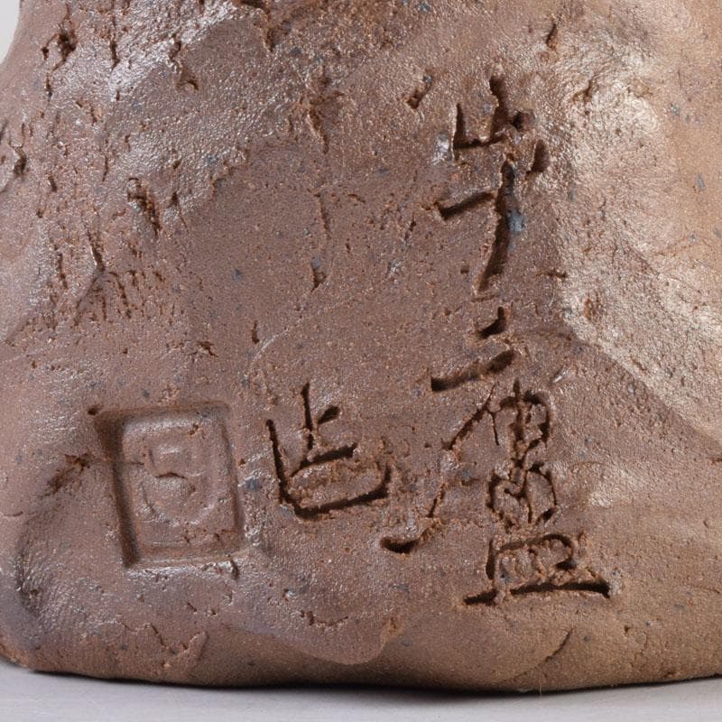 信楽焼　達磨像　置物　在銘　共箱　C　8472