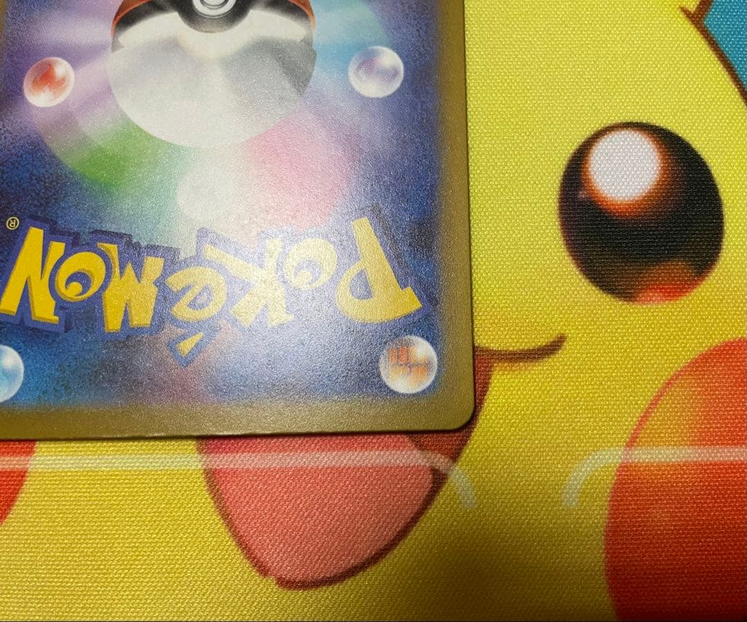 メガゲンガーｅｘ　SAR 243/193 メガドリーム