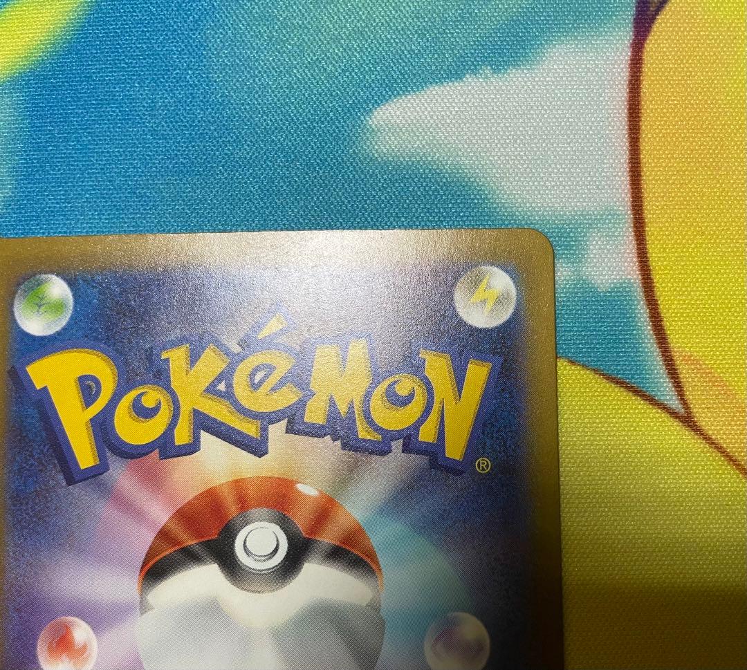 メガゲンガーｅｘ　SAR 243/193 メガドリーム