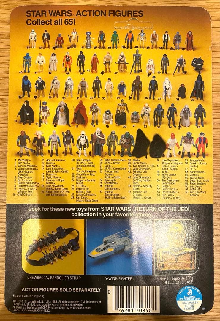 オールドケナー スターウォーズ 賞金稼ぎセット