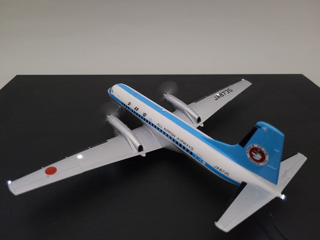 きり 全日空 YS11 モヒカン 1/144 完成品