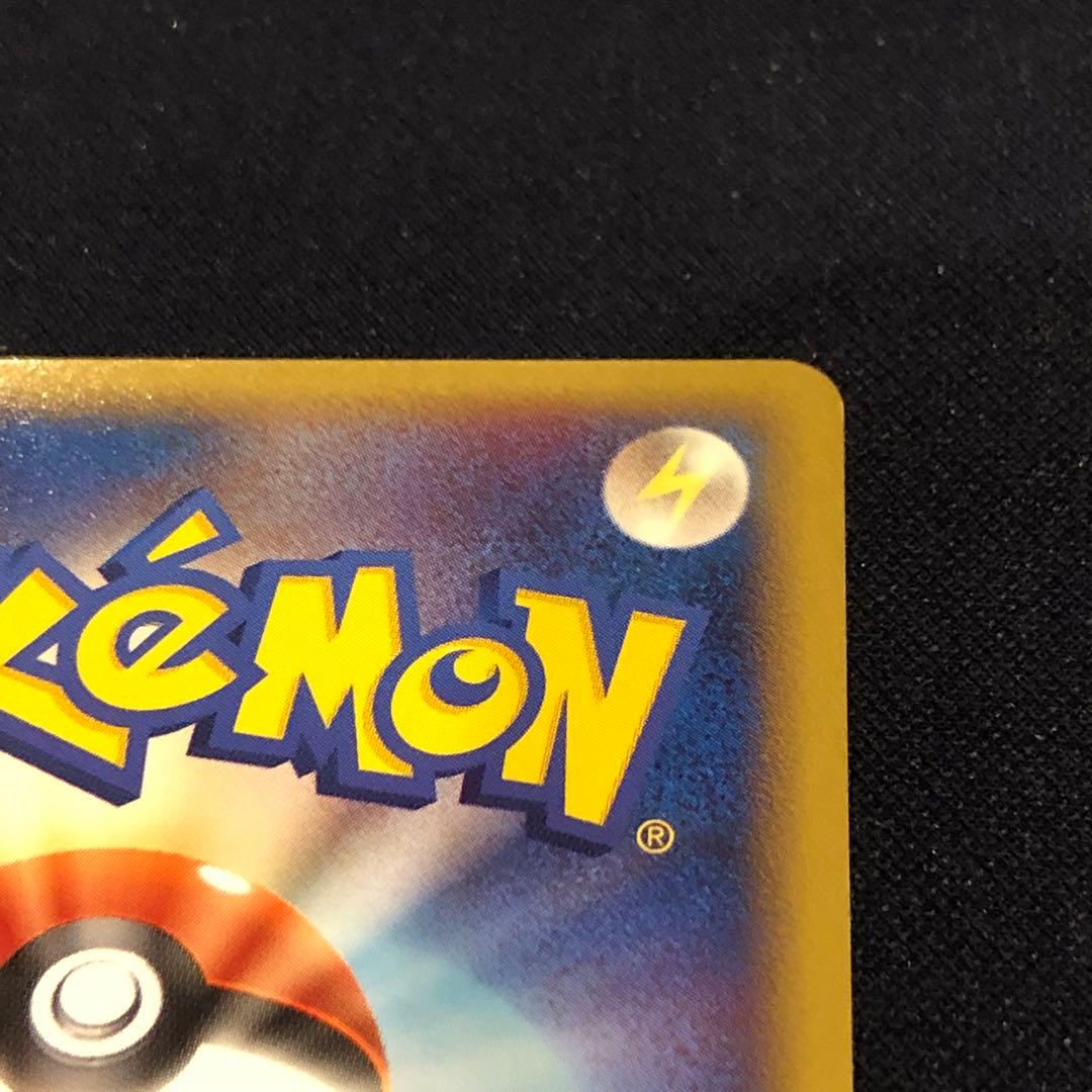 ライコウ☆ ◇ 拡張パック 金の空、銀の海 039/106