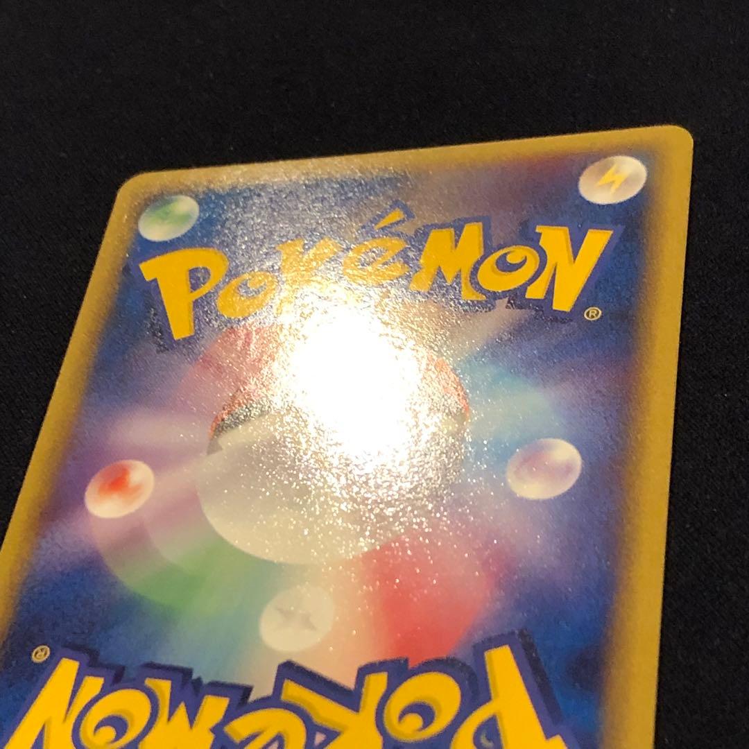 ライコウ☆ ◇ 拡張パック 金の空、銀の海 039/106