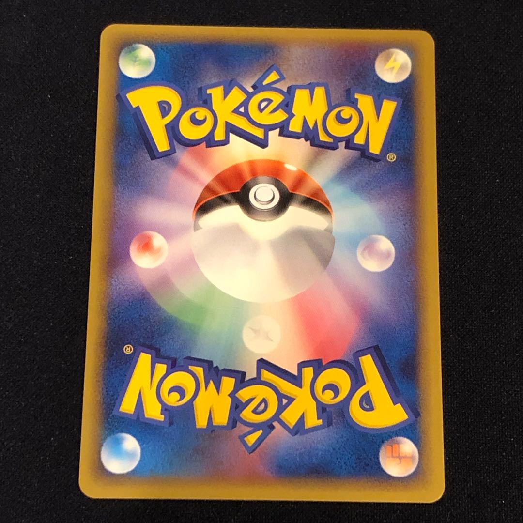 ライコウ☆ ◇ 拡張パック 金の空、銀の海 039/106