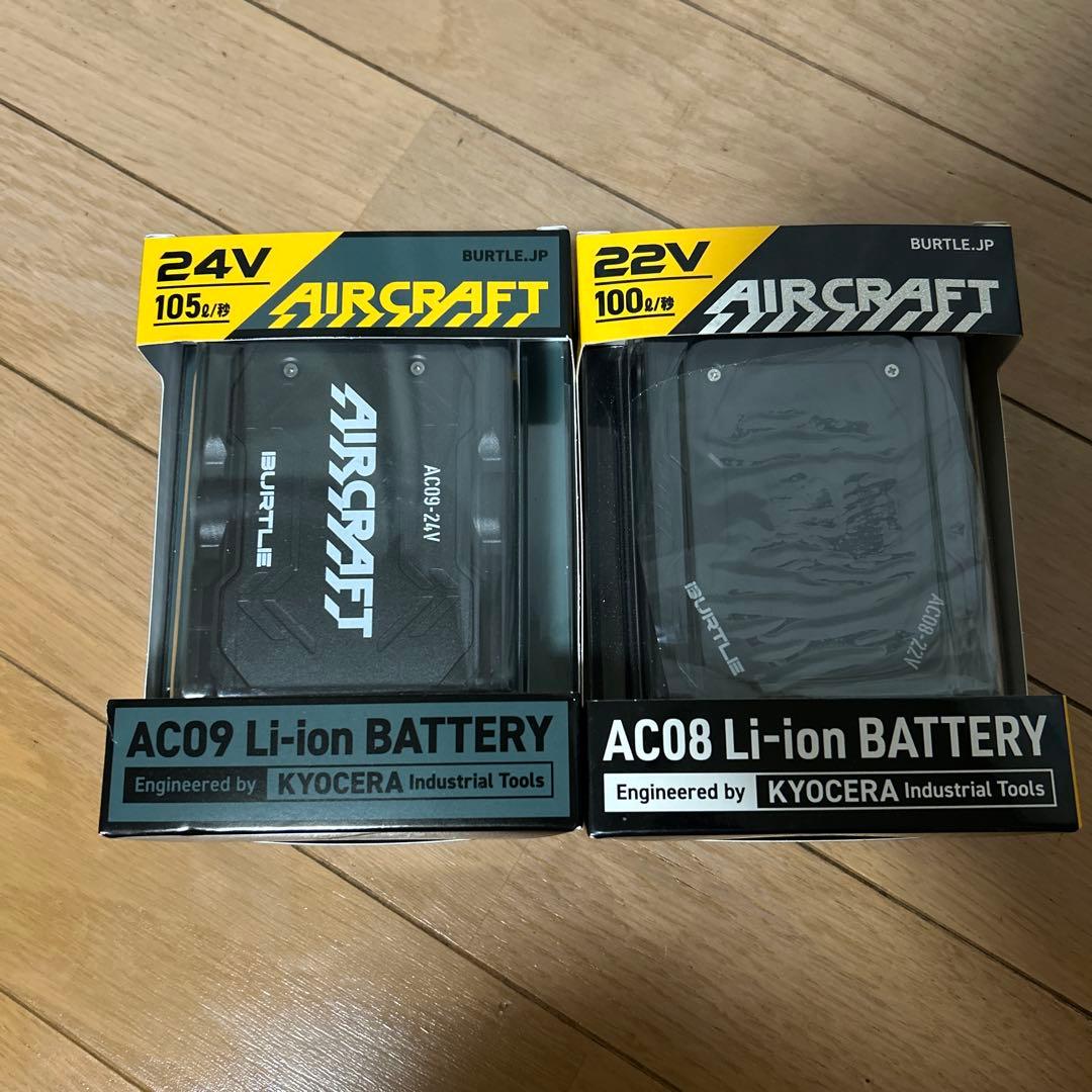 BURTLE /AC09 AC08 リチウムイオンバッテリー2セット
