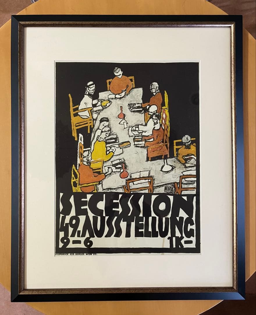 エゴン・シーレ Egon Schiele ポスター額付き