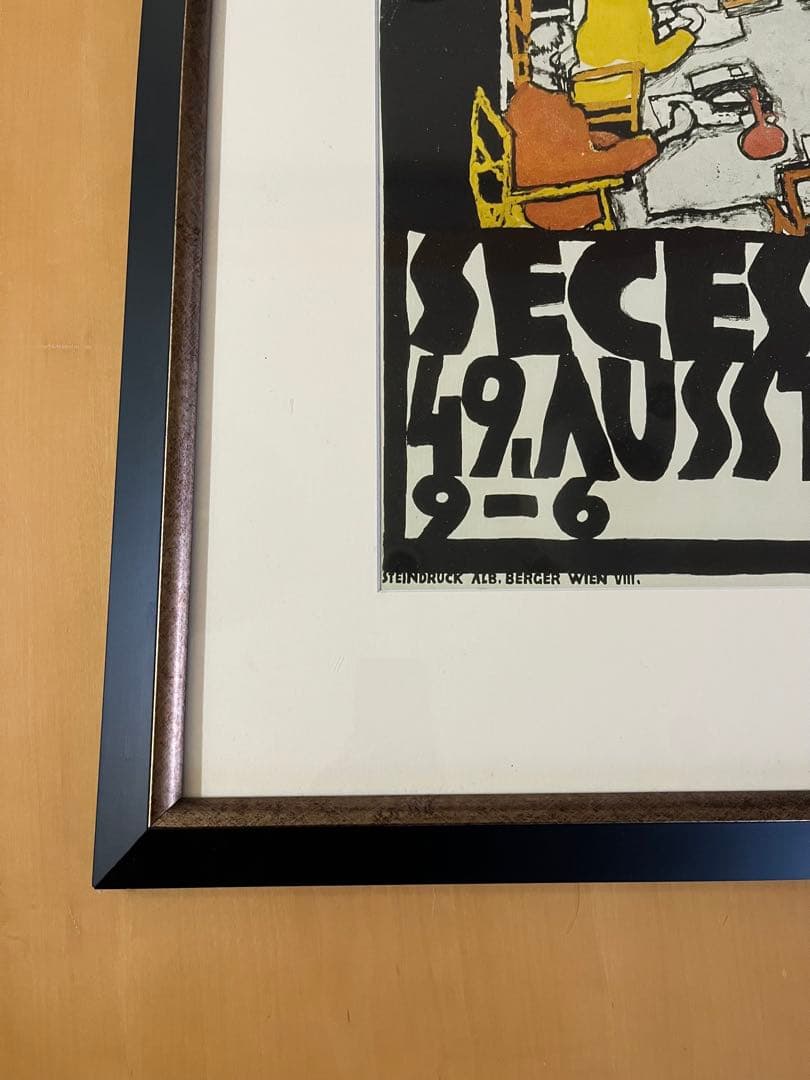 エゴン・シーレ Egon Schiele ポスター額付き