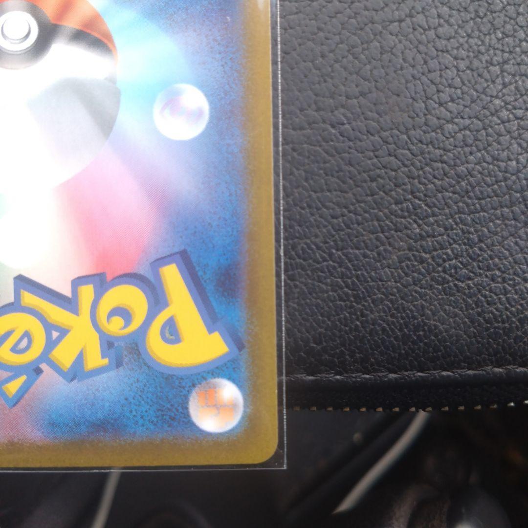 3日限定で出品します！SARメイのはげまし