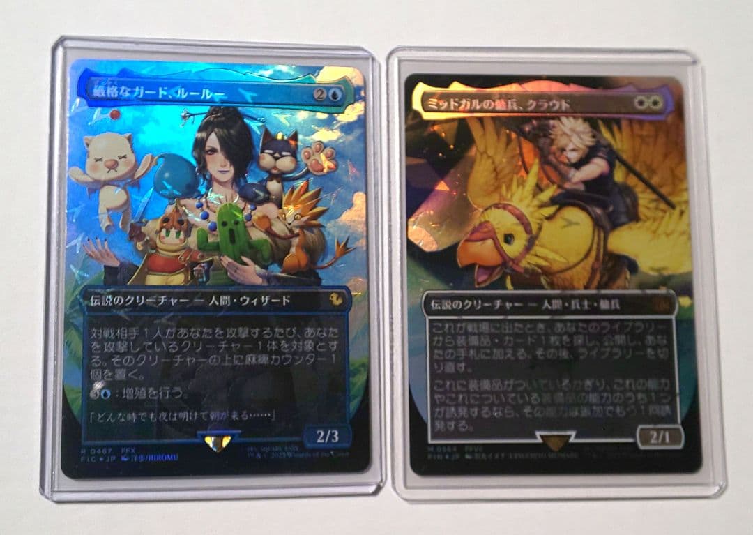 MTG チョコボバンドル　チョコボトラックFOIL クラウド ルールー　2枚組