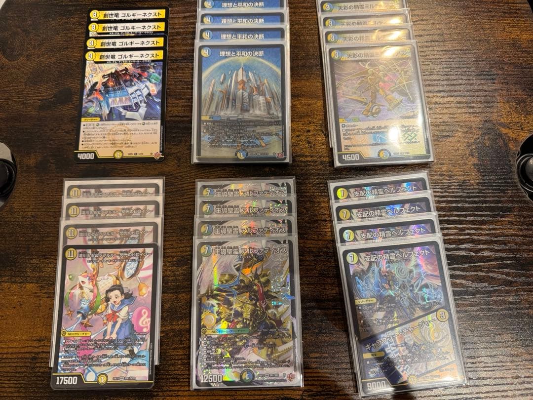 シータモルト　デッキ+デッキパーツ　まとめ売り　引退